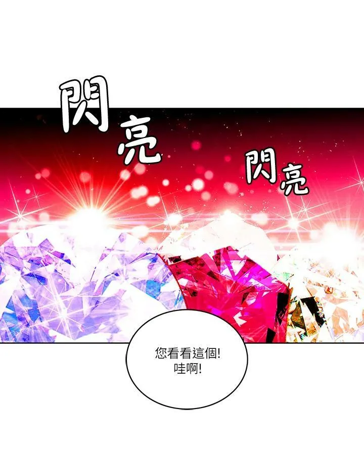 第22话 第56页