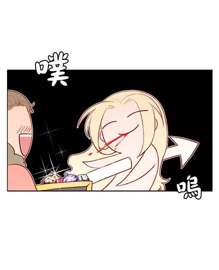 第22话 第57页