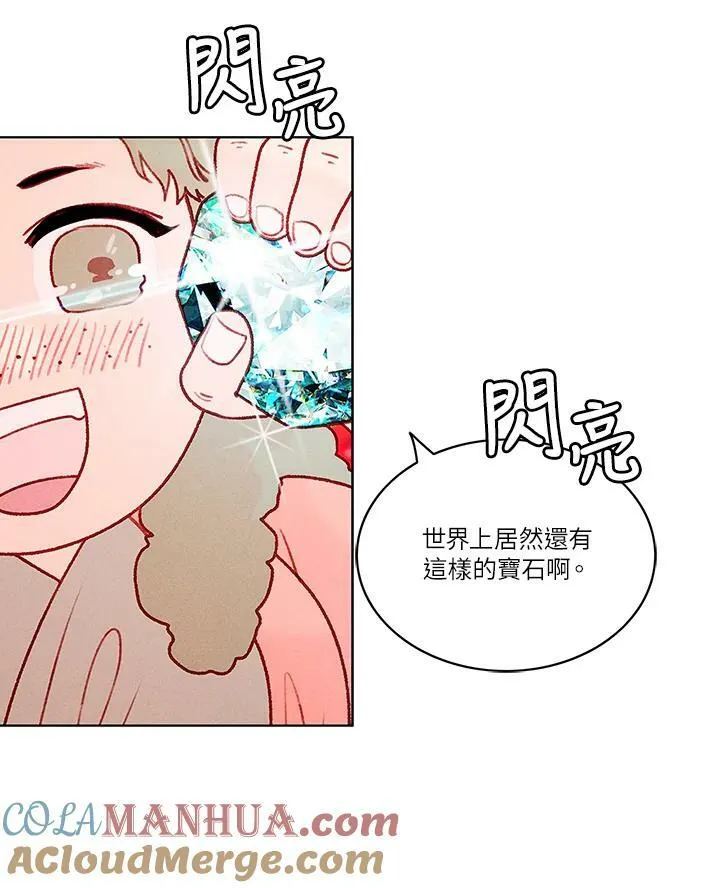 第22话 第58页