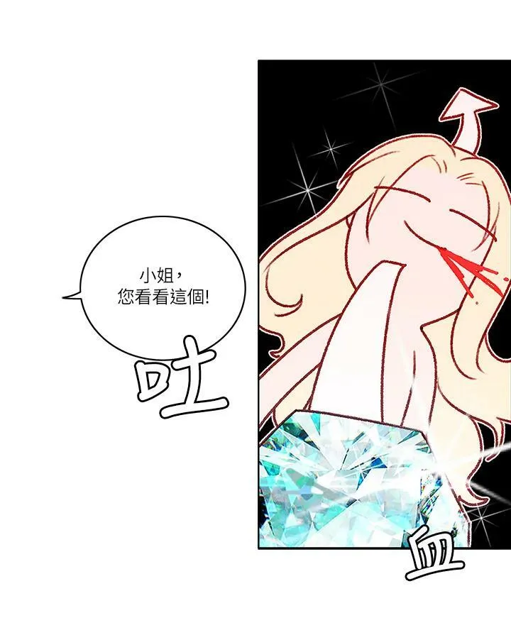 第22话 第59页