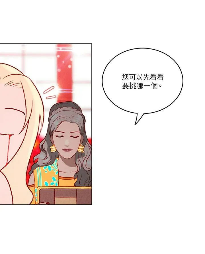 第22话 第60页