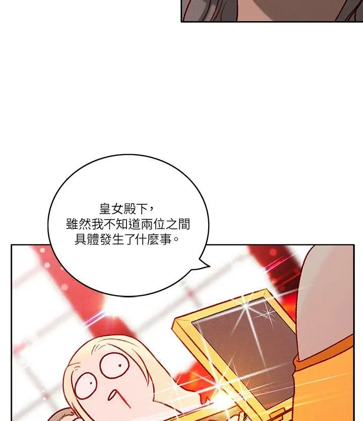 第22话 第62页
