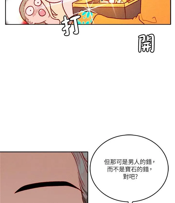 第22话 第63页