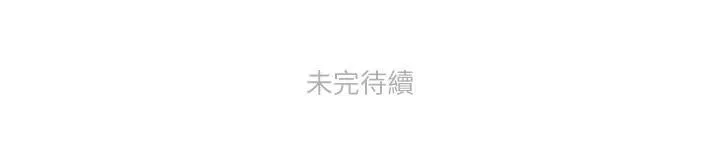 第22话 第65页