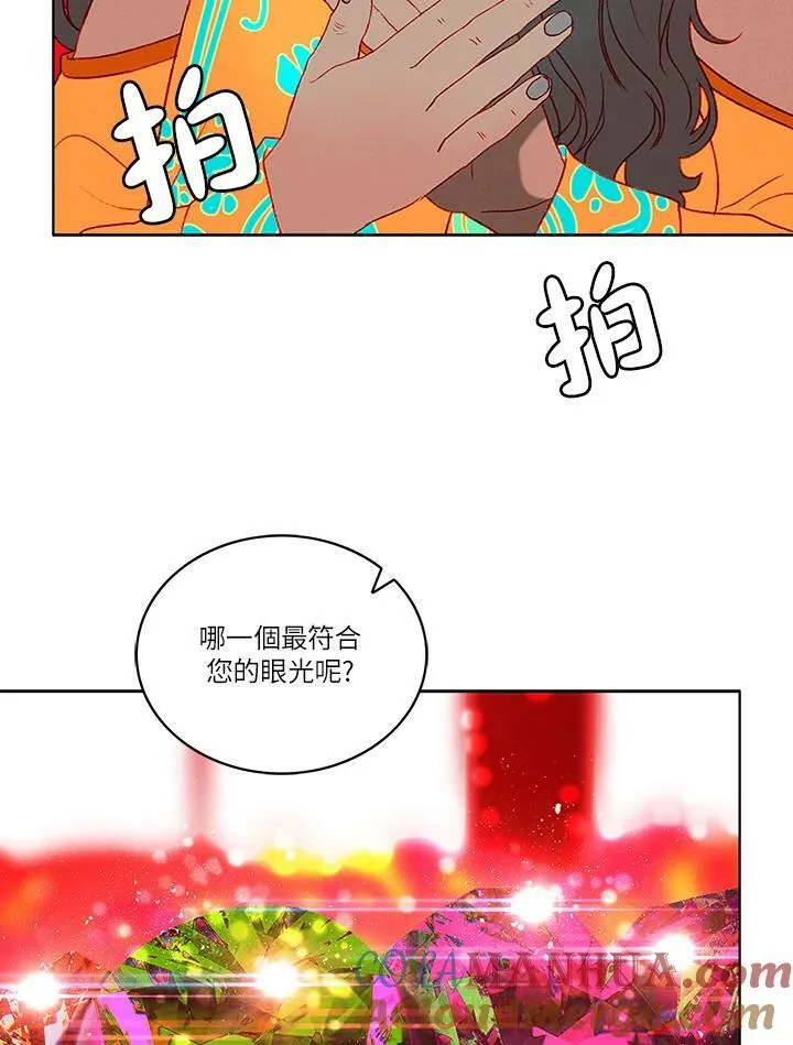 第23话 第7页