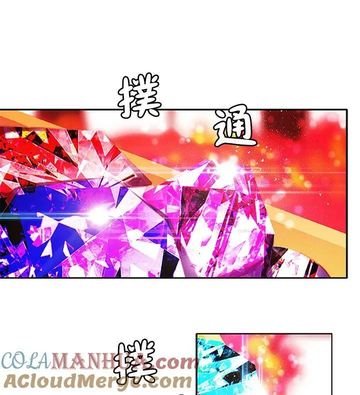 第23话 第10页