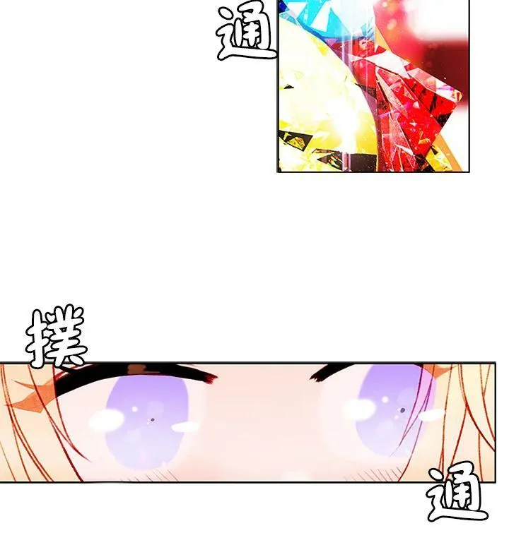 第23话 第11页