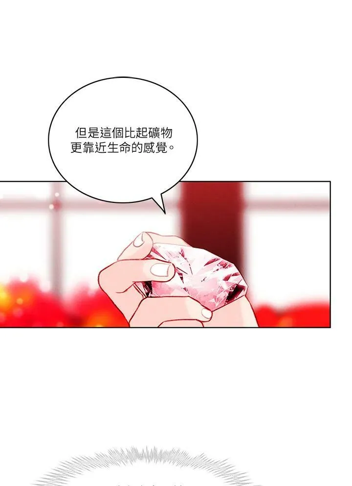 第23话 第18页