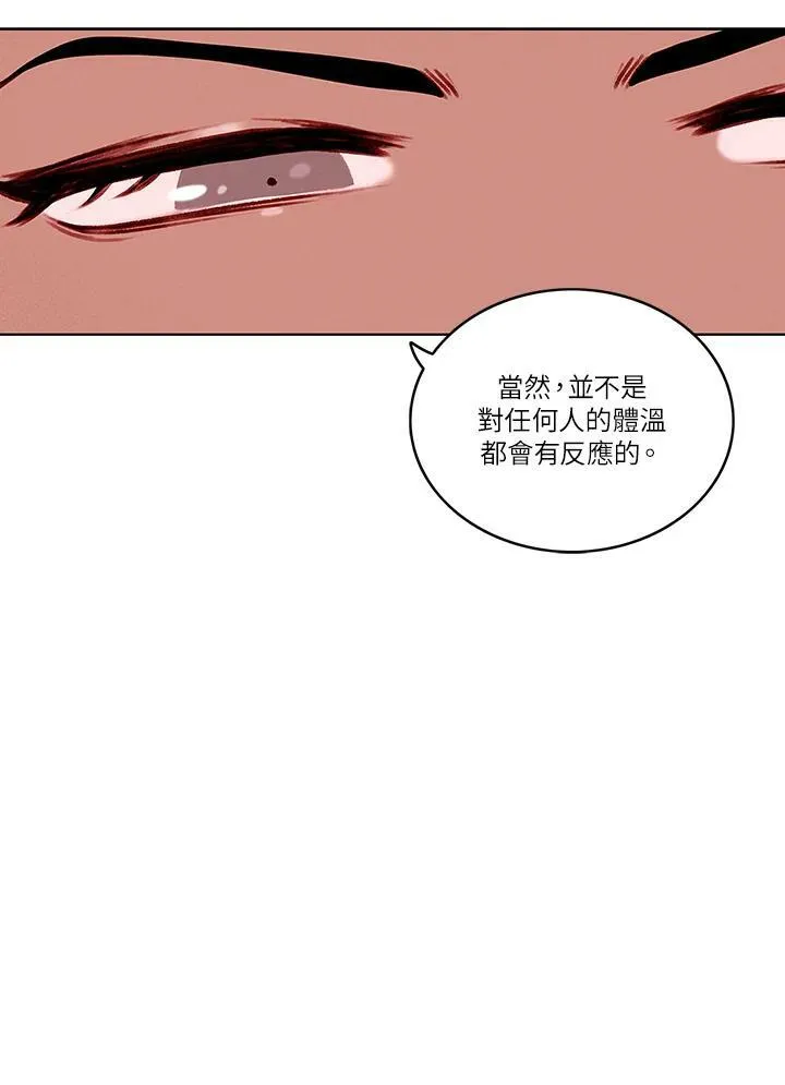 第23话 第21页