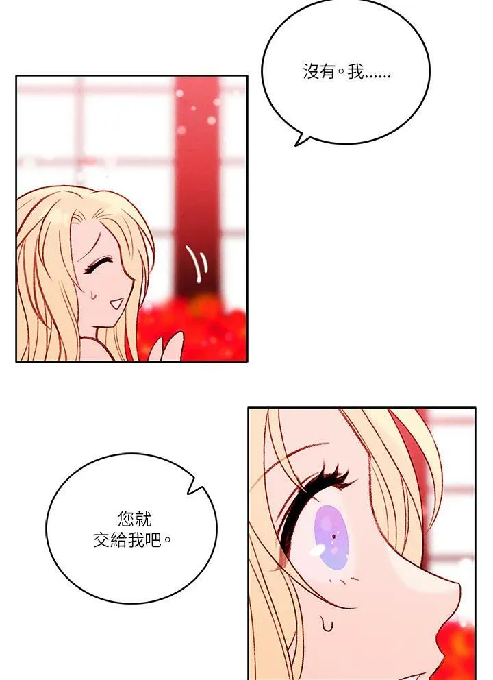 第23话 第24页