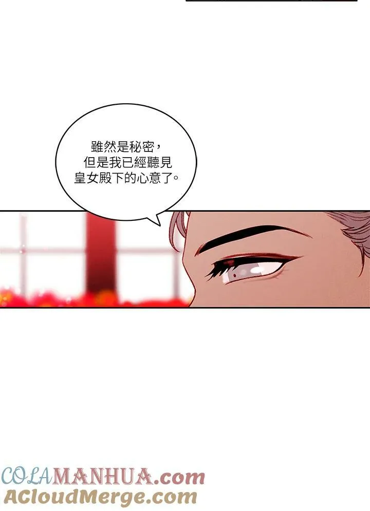 第23话 第25页