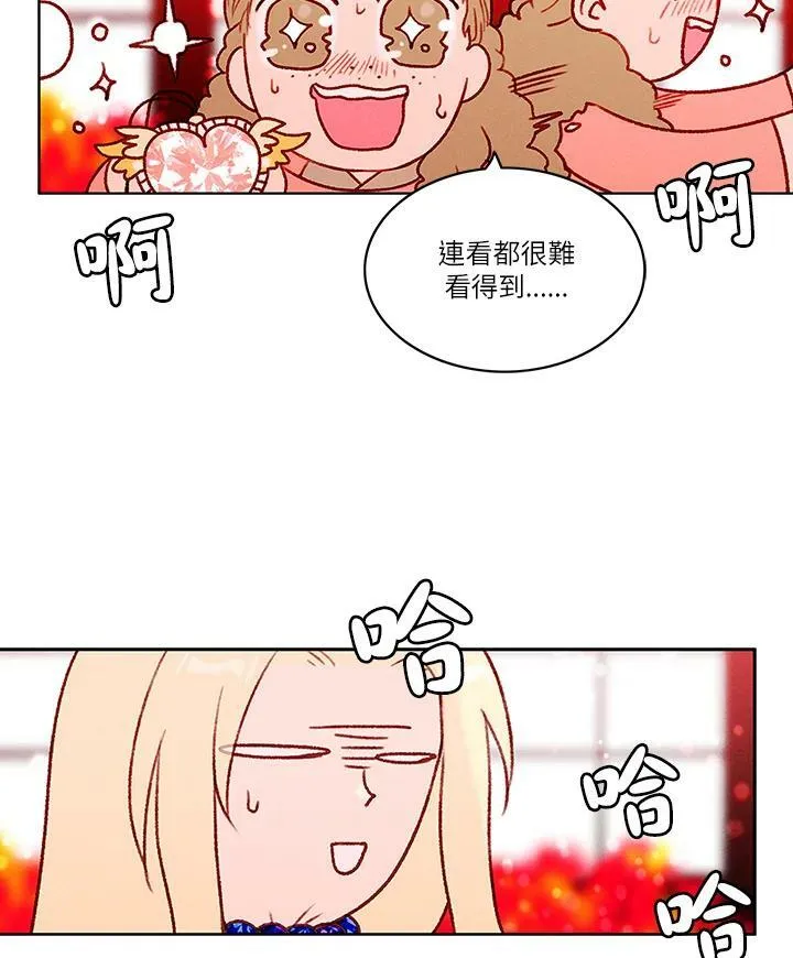 第23话 第29页