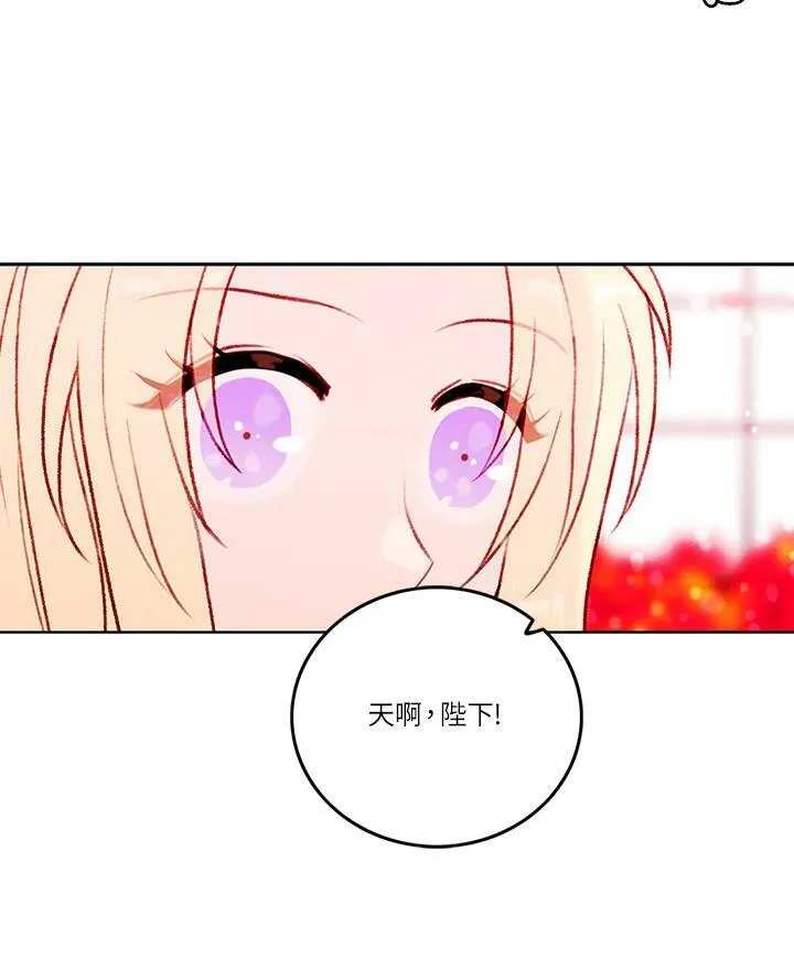 第23话 第30页