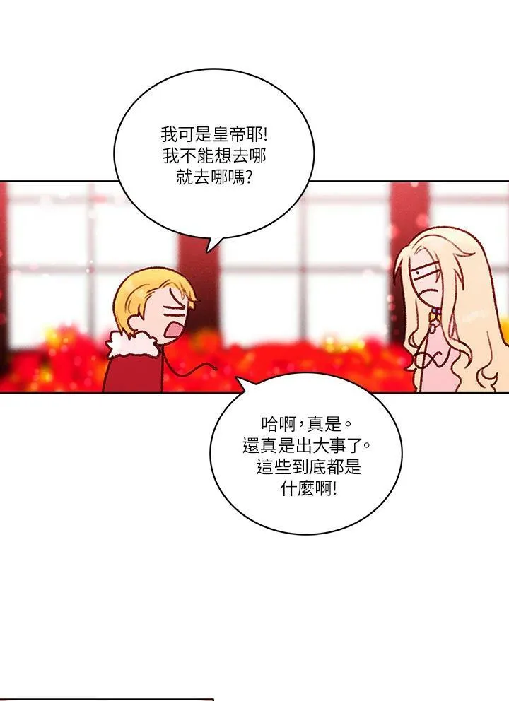 第23话 第35页