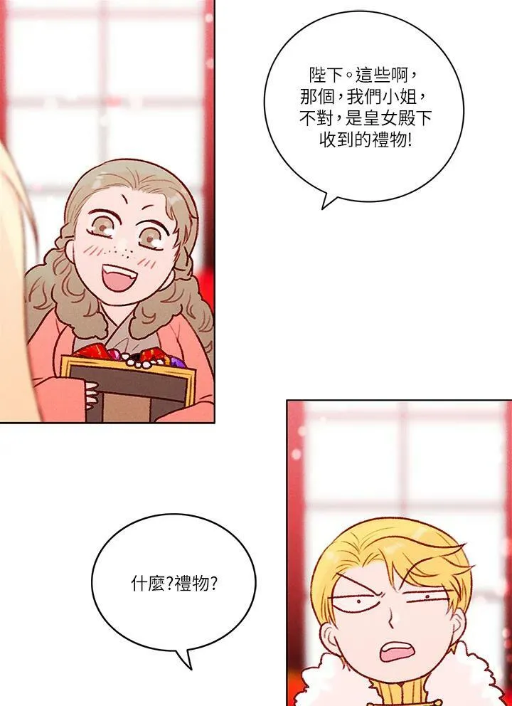 第23话 第36页