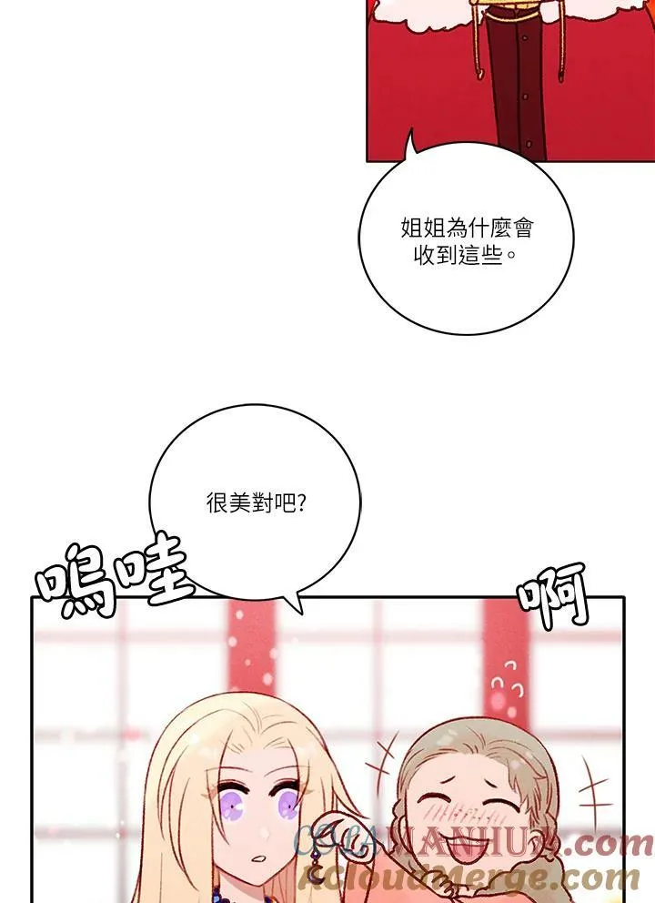 第23话 第37页