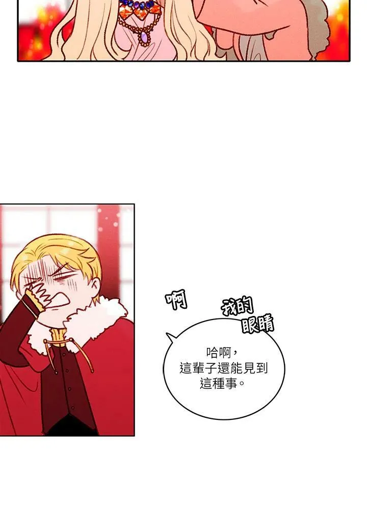 第23话 第38页