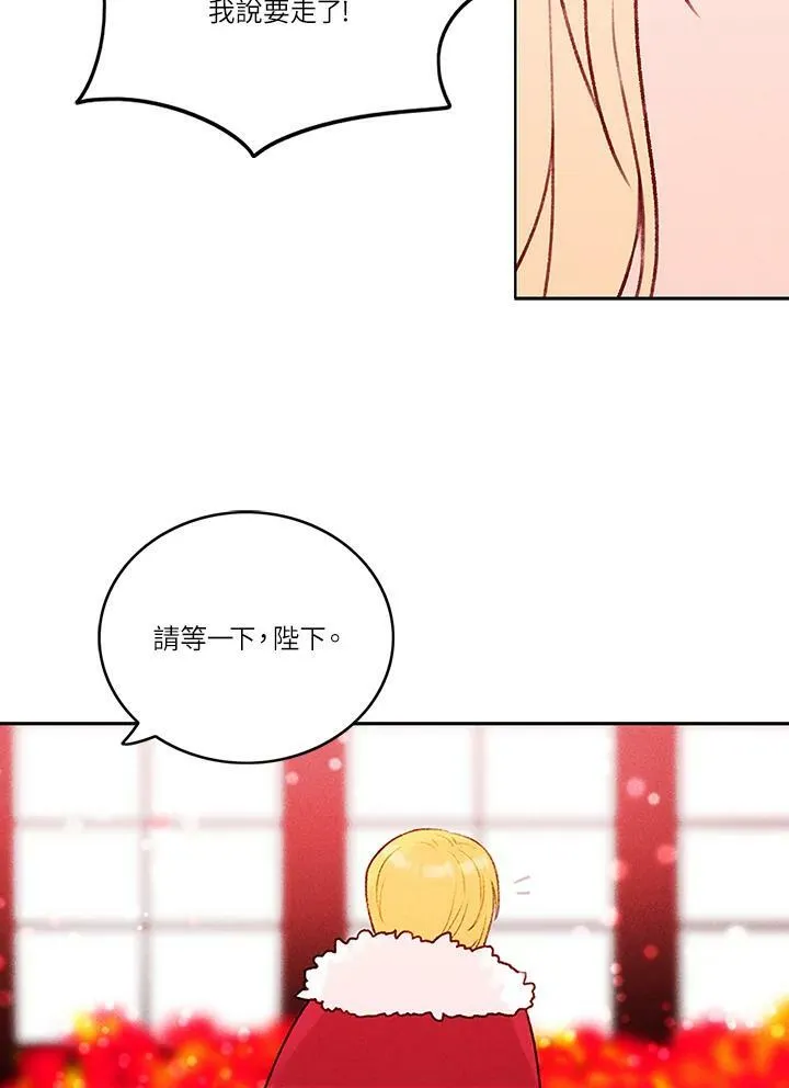 第23话 第41页