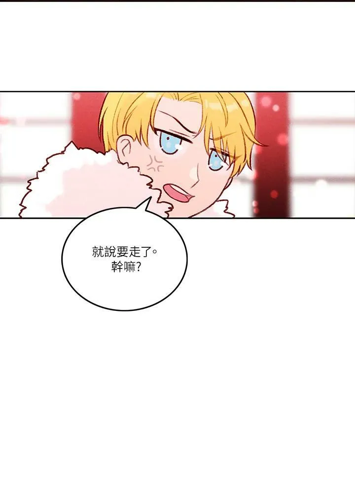 第23话 第42页