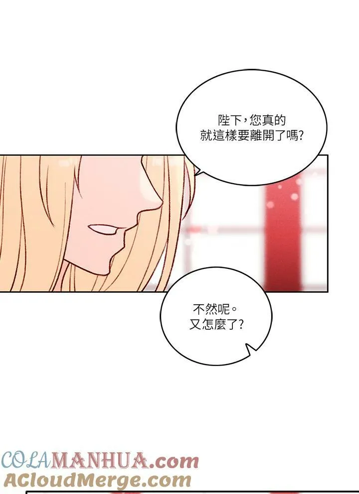 第23话 第43页