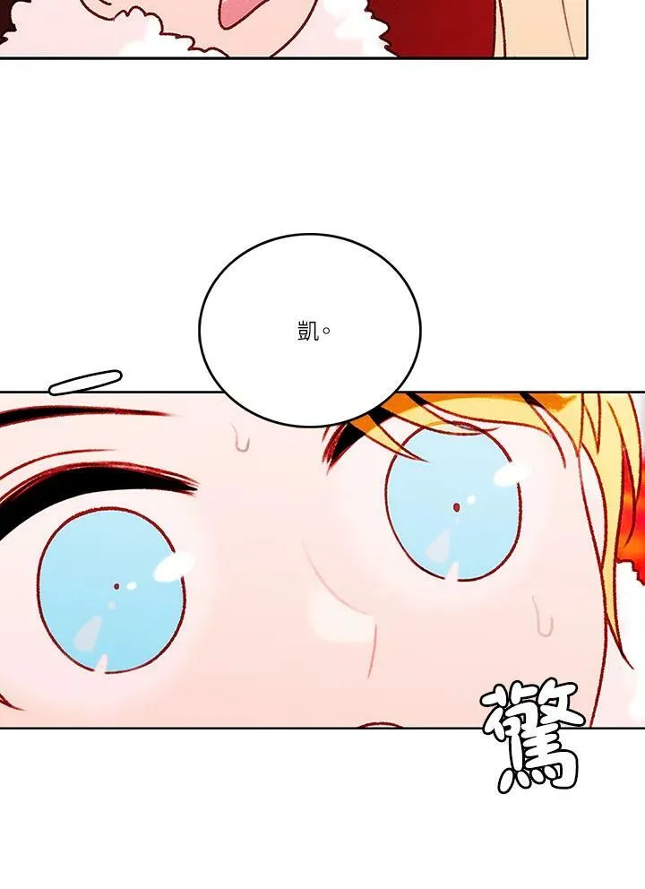 第23话 第45页