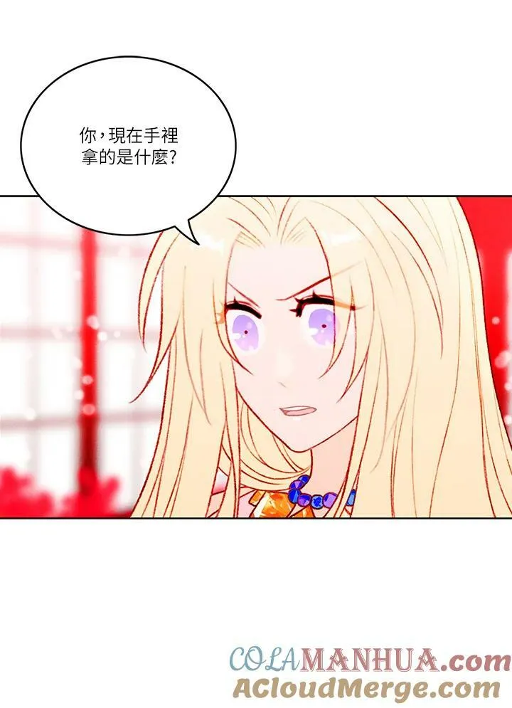 第23话 第46页
