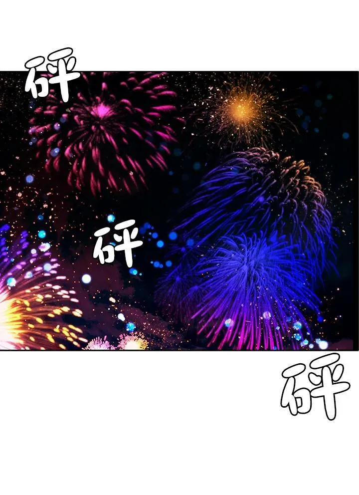 第23话 第47页