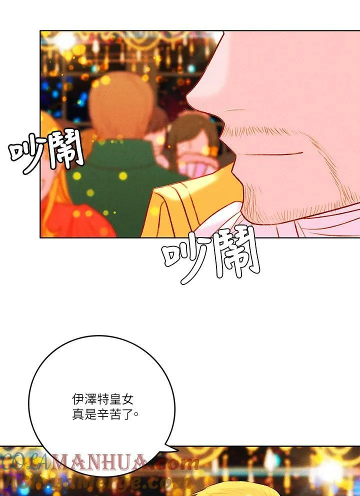 第23话 第49页