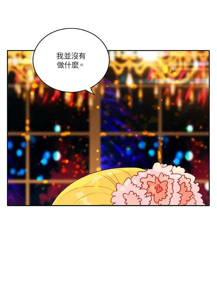 第23话 第51页