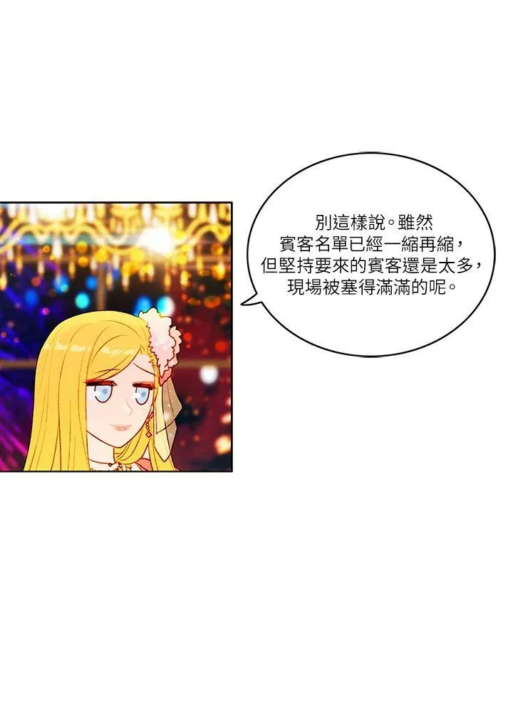 第23话 第54页