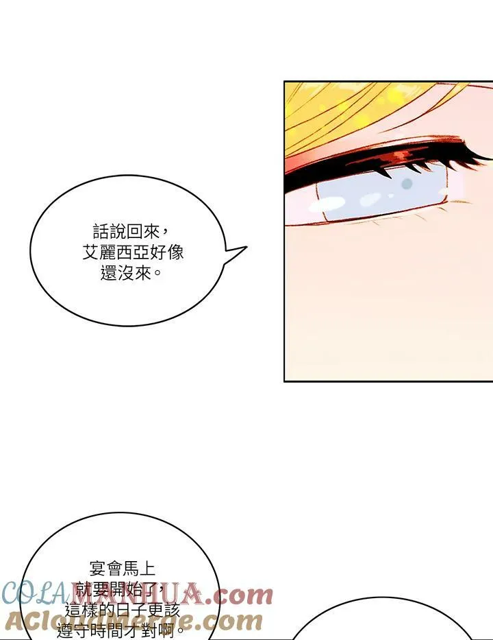 第23话 第55页