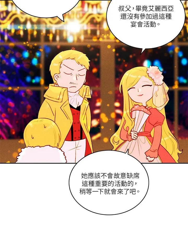 第23话 第56页