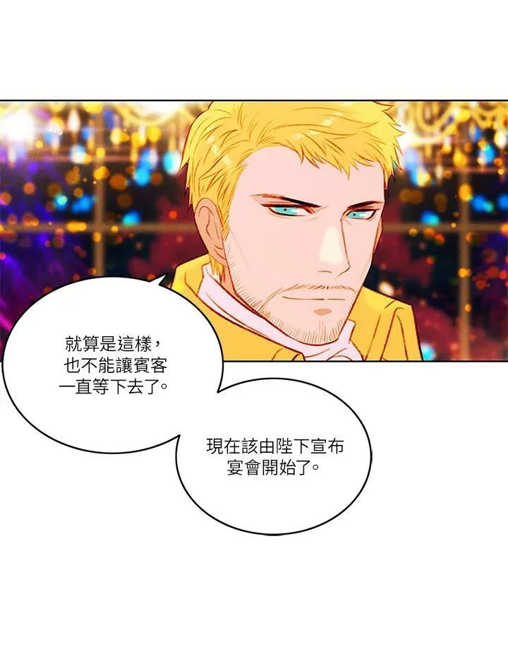第23话 第57页