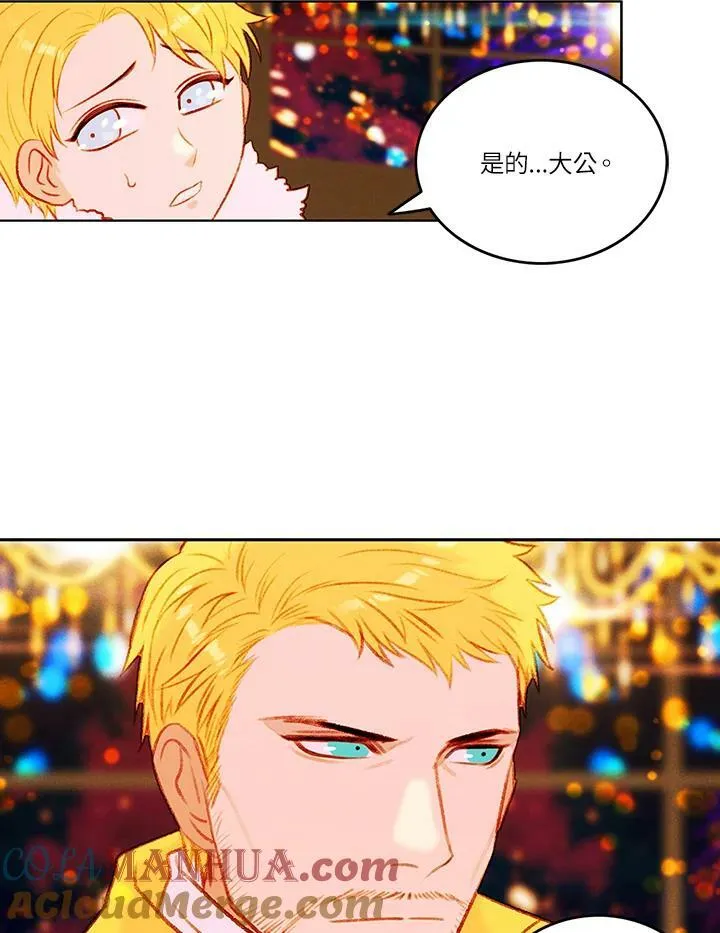 第23话 第58页