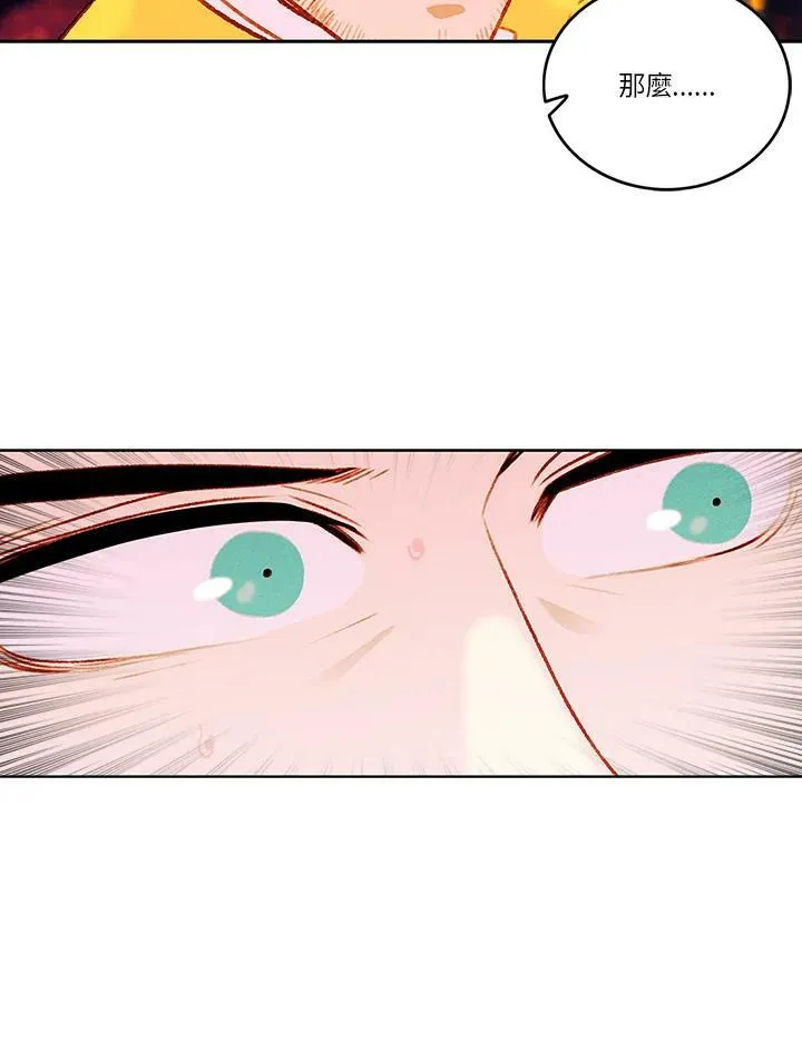 第23话 第59页