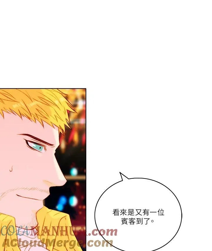 第24话 第4页