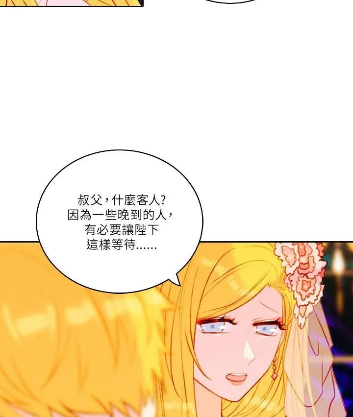 第24话 第5页