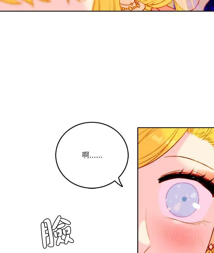 第24话 第6页