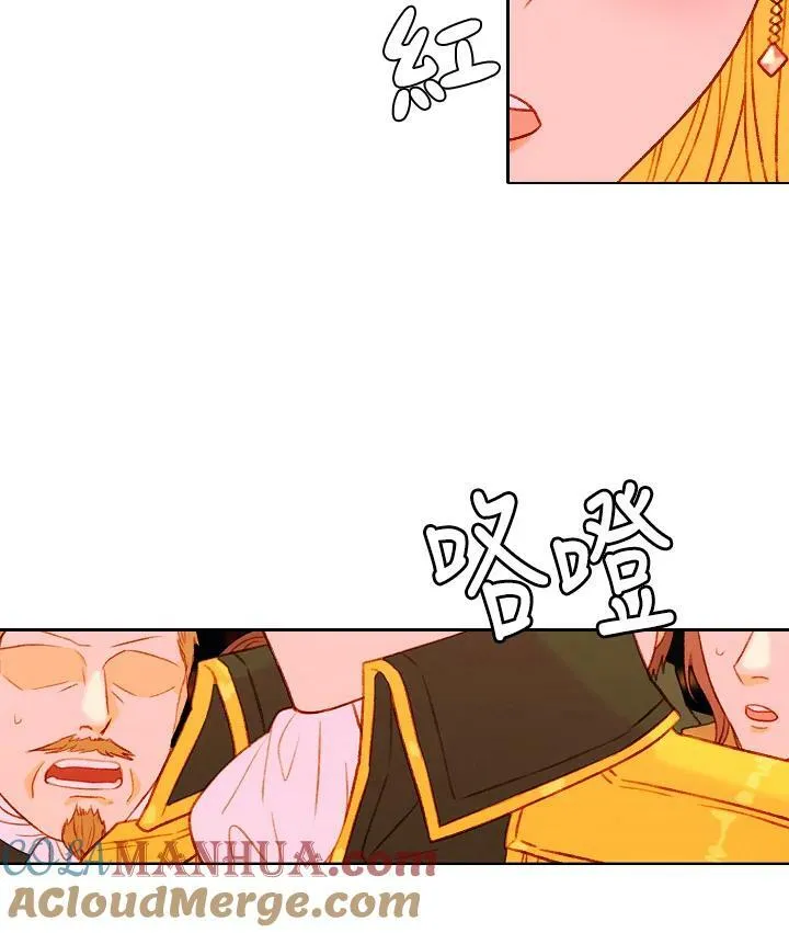 第24话 第7页