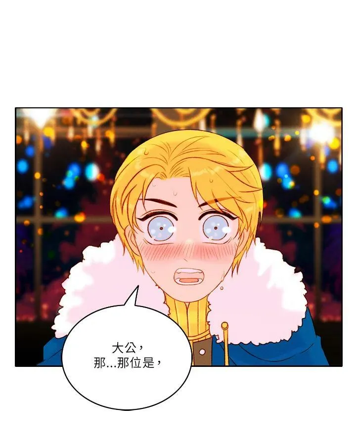 第24话 第9页