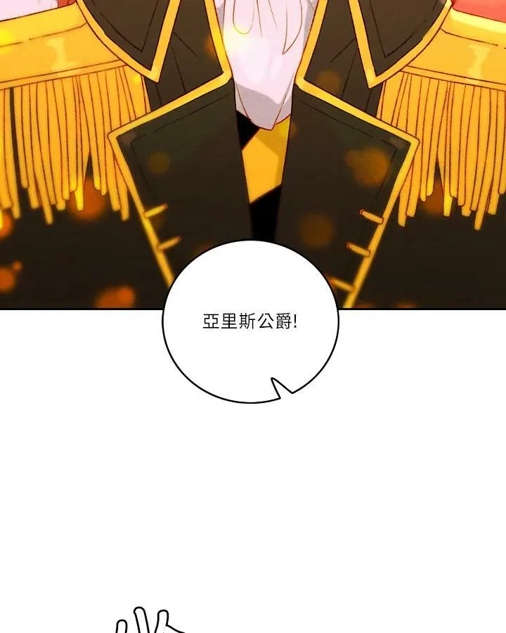第24话 第11页