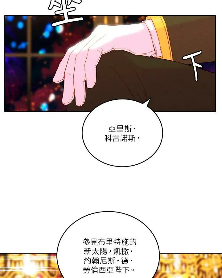 第24话 第12页