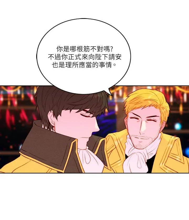 第24话 第15页