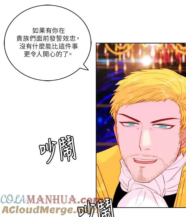 第24话 第16页