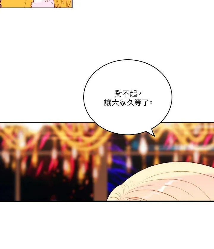 第24话 第18页