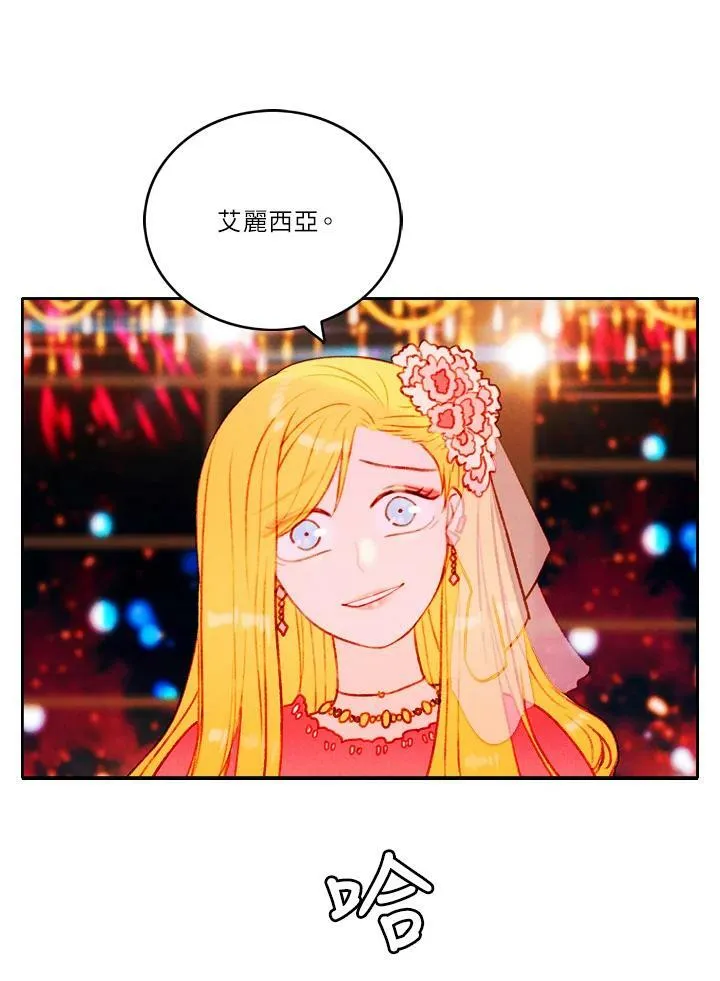 第24话 第24页