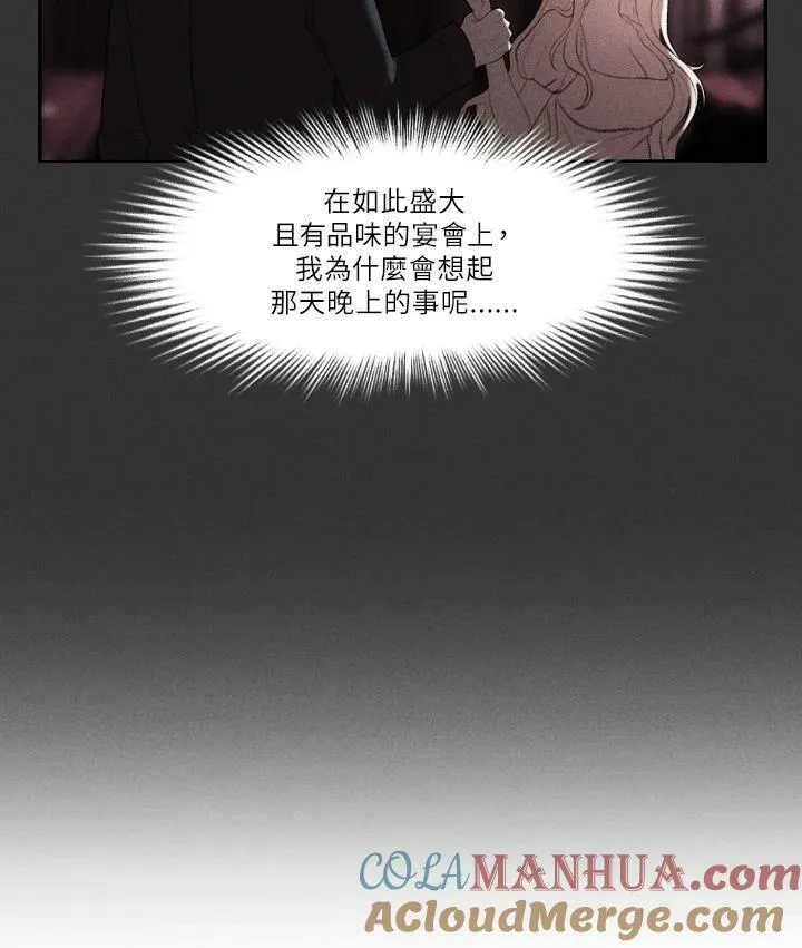 第24话 第31页