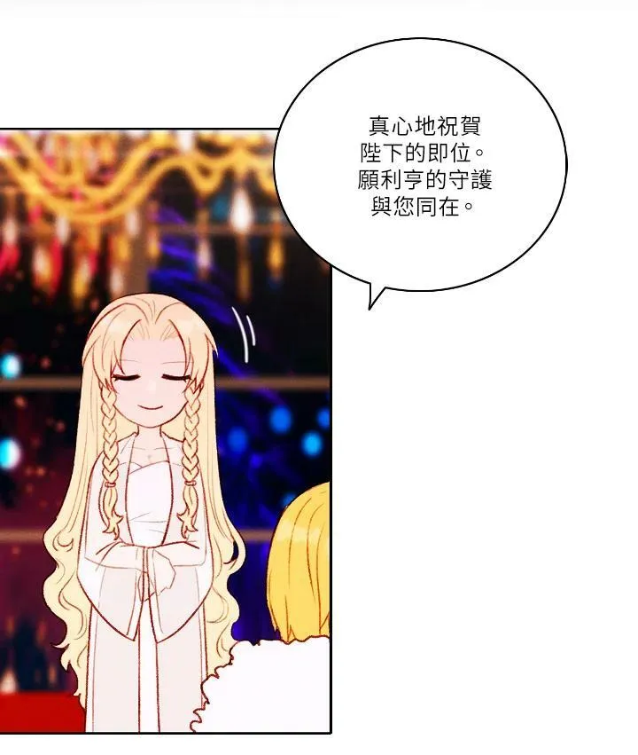 第24话 第32页