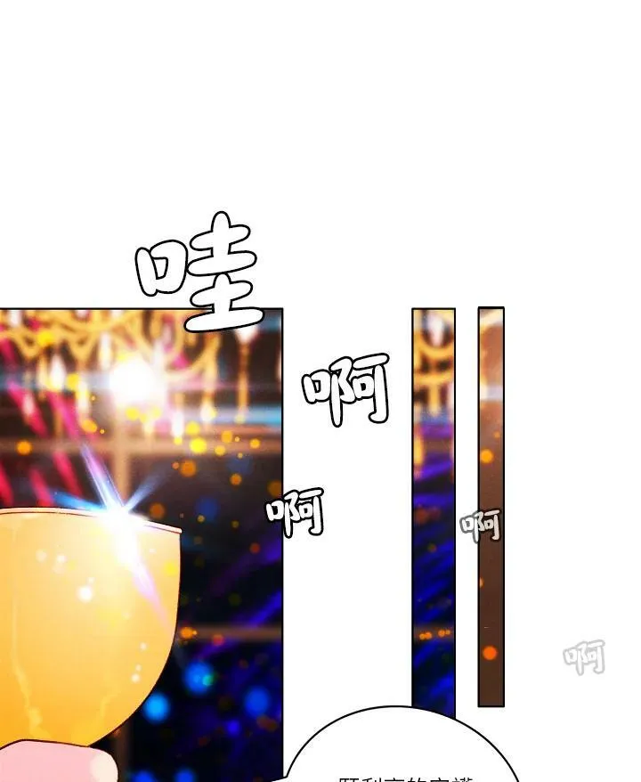第24话 第35页