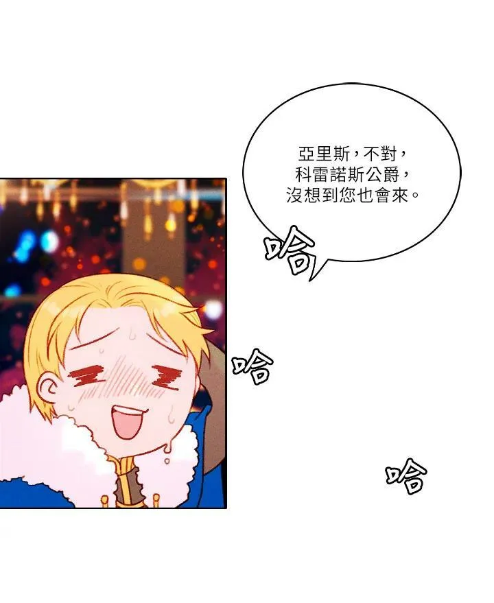 第24话 第38页